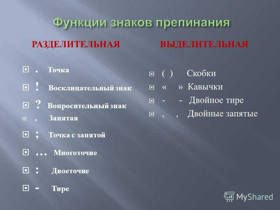 Как сделать многоточие в проекте