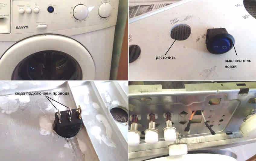 Средства для очистки стиральной машины