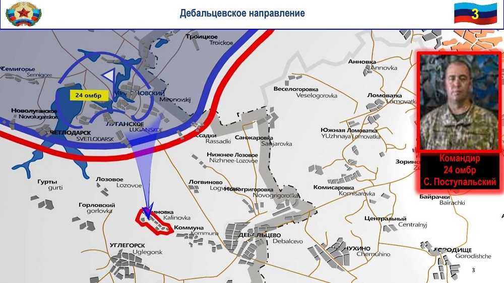 Горячий август 2014. битва за луганск