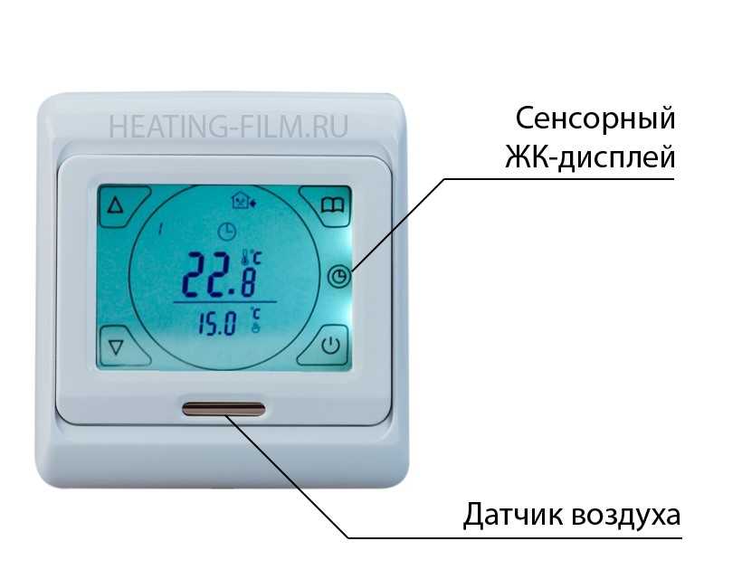 Какой терморегулятор лучше выбрать для теплого пола