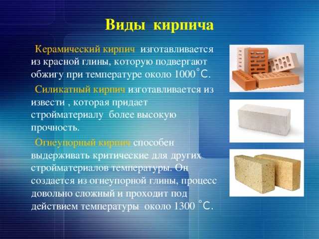 Особенности изготовления кирпича из глины - ремонт и стройка