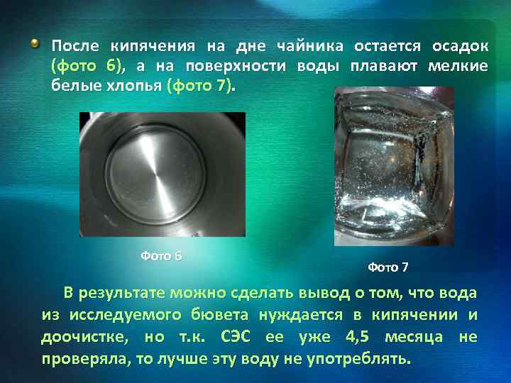 Как убрать запах из нового электрического чайника из пластика, стекла, металла: способы удаления аромата пластмассы и химикатов