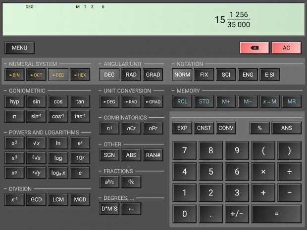 Инженерный калькулятор онлайн kalkpro.ru - самый точный калькулятор корней, степеней, синусов, косинусов, логарифмов!
