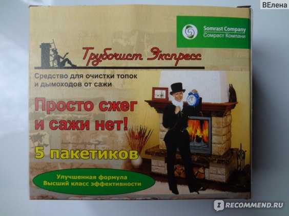 Полено трубочист отзывы, инструкция. чистка дымоходов печей и каминов от сажи