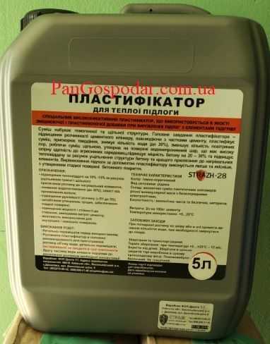 ✅ пластификатор для стяжки пола, расход и нужен ли для теплого пола - dnp-zem.ru