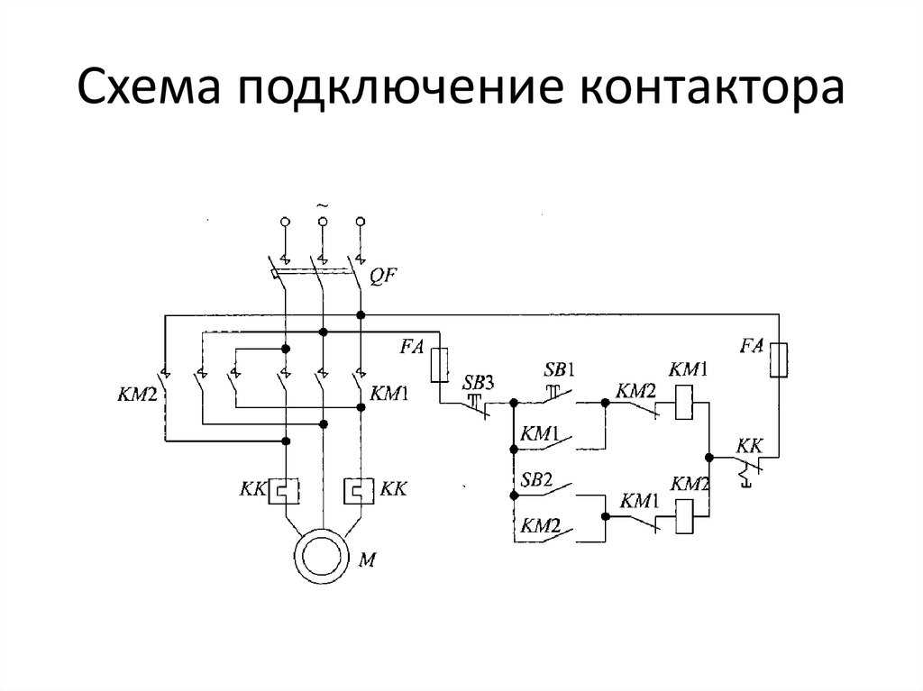 Т1 в схеме