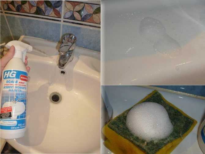Как избавиться от ржавых точек на ванне