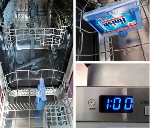 Как почистить посудомоечную машину: в домашних условиях, лимонной кислотой, внутри от жира