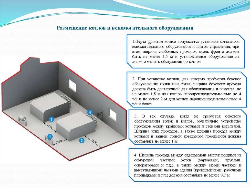 Баллоны с газом устанавливаемые в помещениях должны находиться от радиаторов отопления на расстоянии