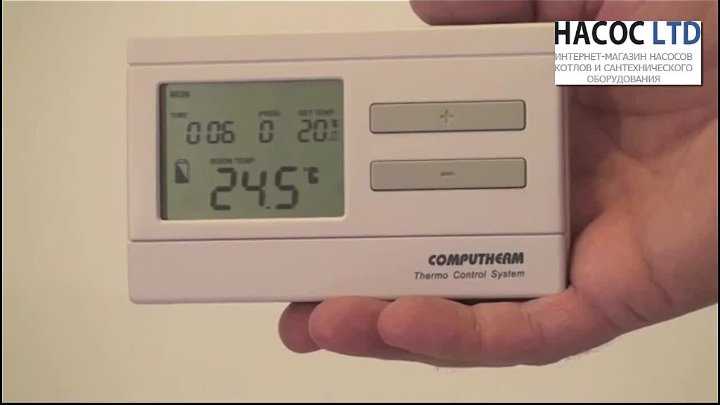 Термостат-программатор для котла отопления