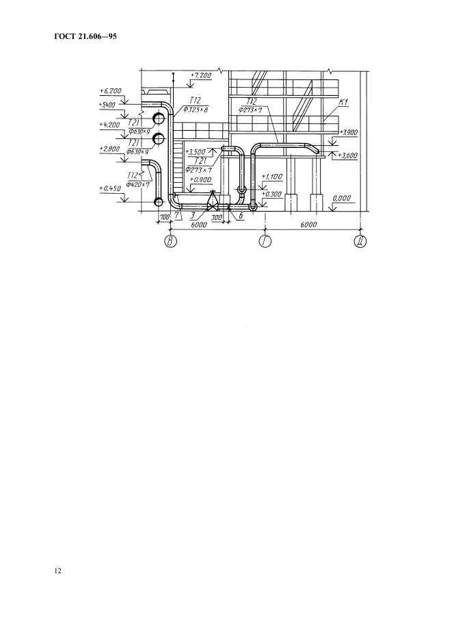 Гост 21.602-79 система проектной документации для строительства. отопление, вентиляция и кондиционирование воздуха. рабочие чертежи