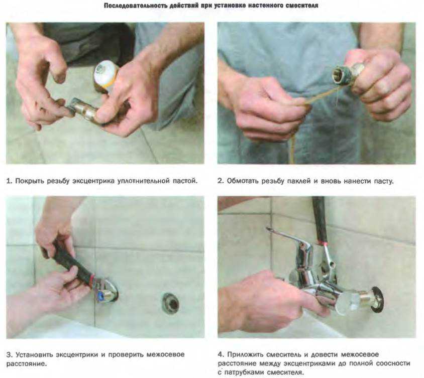 Крепление смесителя в ванной к стене — установка и монтаж (видео, фото)