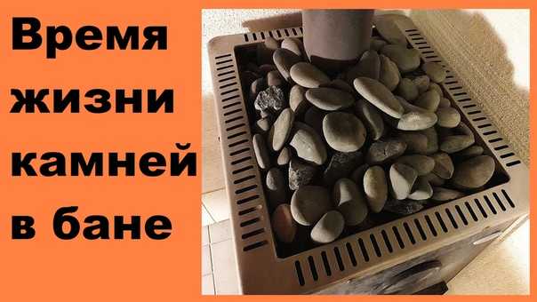 Отделка печи в бане: облицовка кирпичом, камнем, плиткой, штукатуркой