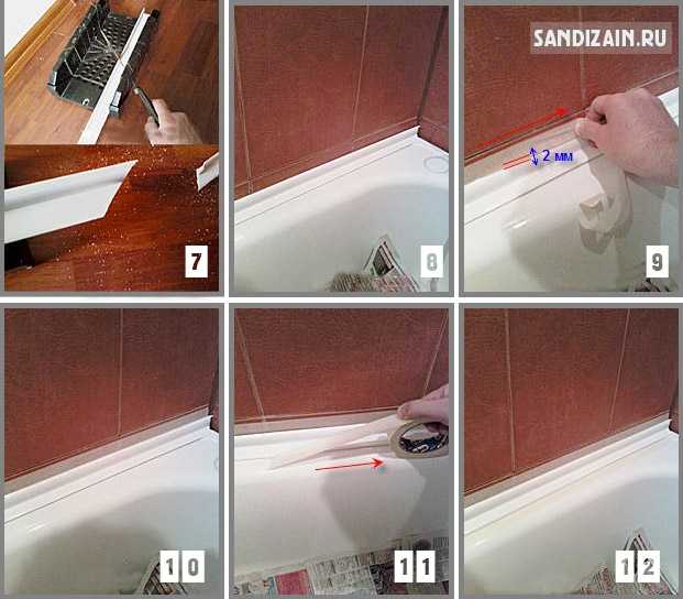 Пластиковый бордюр для ванной: инструкция + фото
