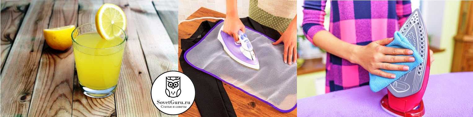 Ржавчина на одежде: как отстирать пятна в домашних условиях, средства очистки для белых и цветных тканей