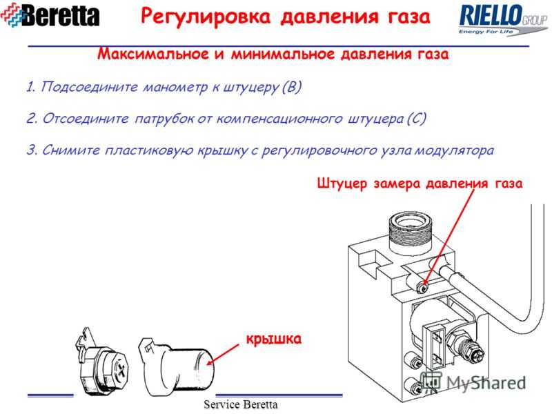 Регулировка автоматики газового котла: устройство, принцип работы, советы по настройке