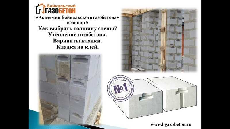 Зачем нужно знать размеры плиты пенопласта?
