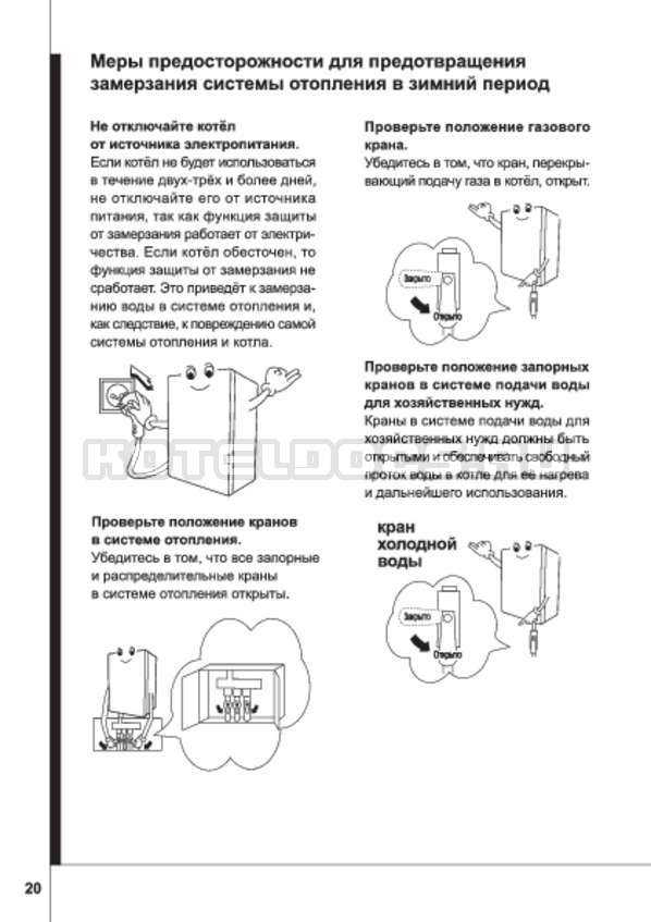 Обзор неисправностей котла navien ace. отзыв из опыта. - котлоторг