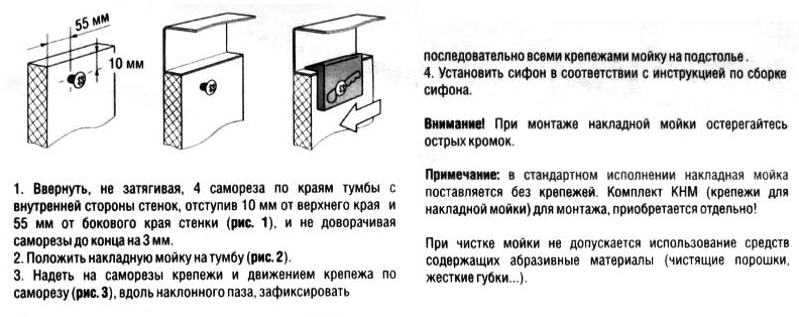 Как выбрать накладную мойку для кухни?