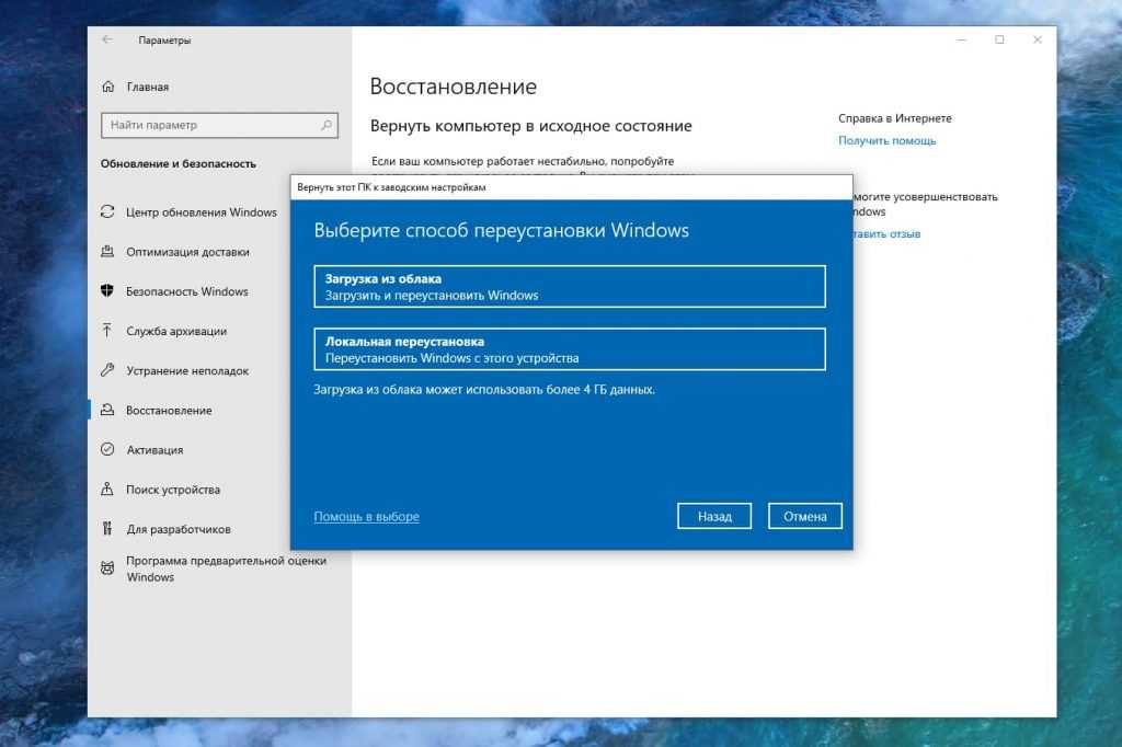 Windows 10 не выходит из спящего режима