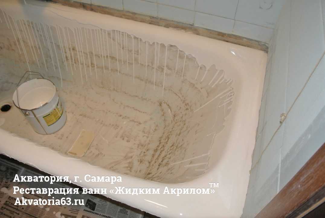 Реставрация ванн в Екатеринбурге. Налив ванны на борту ванны. Что лучше вкладыш или акриловая заливка ванны.