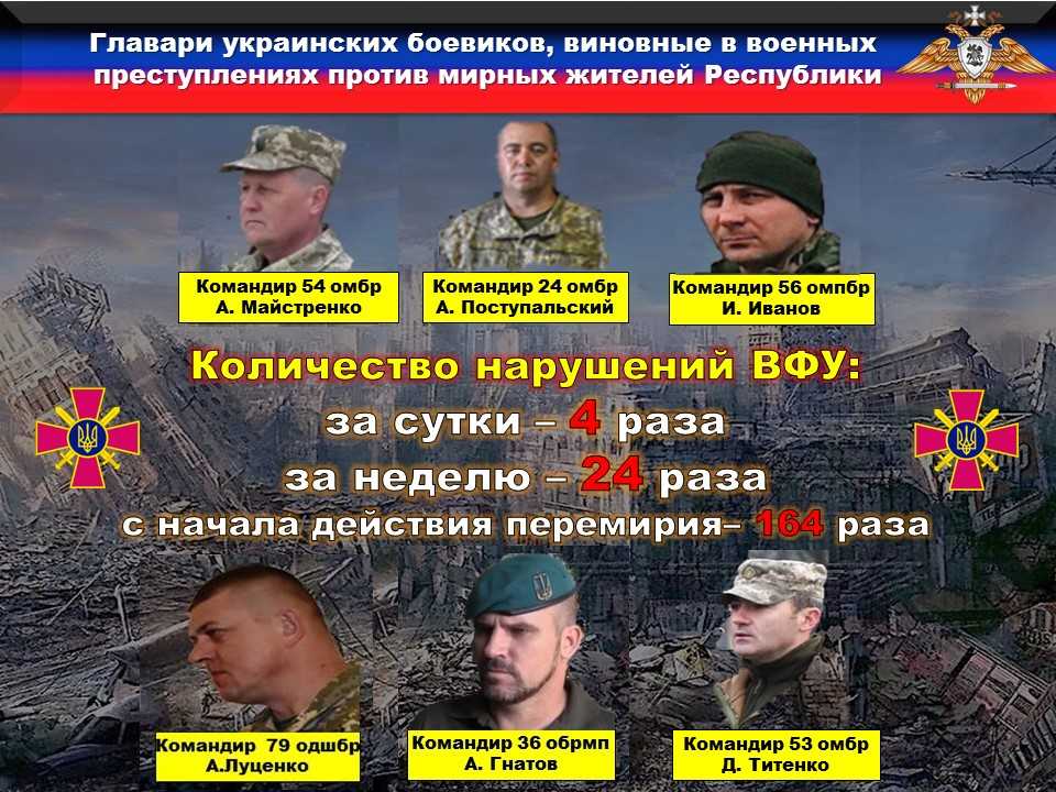 Горячий август 2014. битва за луганск