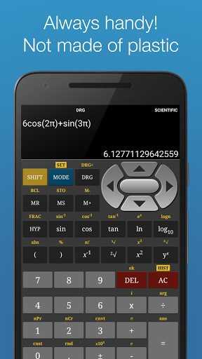 Инженерный калькулятор онлайн | calcsoft.ru
